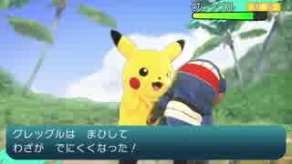 ホモと見るパペモン.mp20