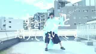 【みこいす】すきなことだけでいいです 踊ってみた【2周年】