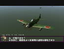 艦これil-2　六十七隻目　アルフォンシーノ方面進出　15マス目