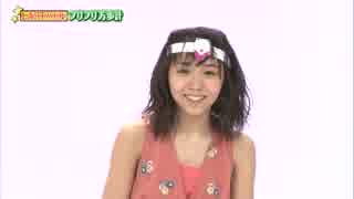 アンジュルム　フリフリ万歩計