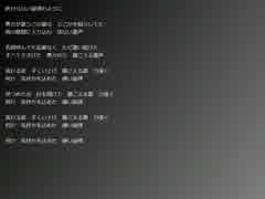 【Sachiko】「終わらない旋律のように」