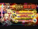 【かんぱに】伝説の社長を目指して。４０９連勤【ガールズ】