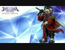 DFFオペラオムニア 【キャラクター紹介・55】アーロン