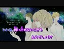 【ニコカラ】グレゴリオ　アレンジ【on vocal】