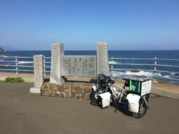 【ゆっくり】　日本一周自転車旅　part85　函館⇒松前