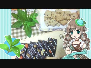 市販のスイーツミックスで チョコミント化計画【チョコミン党】