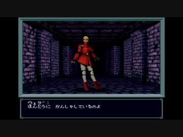 魔神転生極限低レベル攻略　ゆっくり実況その２７