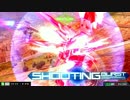 【EXVSMBON】ダブルオーガンダム特有の求愛行動（オーバーロード） 34