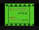 【おそ松さん】 アルゴリズム行進＆体操踊ってみた？～問題児組～