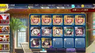 目覚めし地底の竜群（復刻） フルGG (モーレット艦隊)