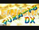 【実況】始めていくぜ！マリオカート8DX part61