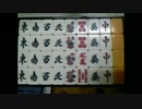 【３０分耐久】麻雀格闘倶楽部３　敵立直