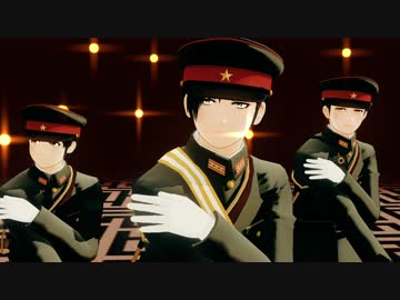 【陸！海！空！MMD】Bon Appétit