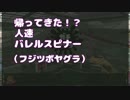 【S+6】前作未カンスト勢のリベンジガチマッチ#007【人速バレルスピナー】