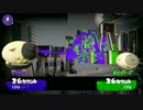 【スプラトゥーン2】カンスト目指してガチホコ【S+2】Part3