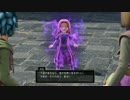 【勇者になる】ドラゴンクエスト11 Part34
