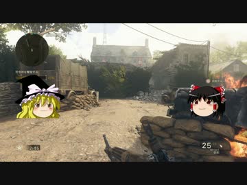 【COD:WW2β】新ゲームモードWar【ゆっくり実況】