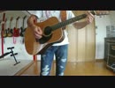 oasis/she is love を弾いてみた。