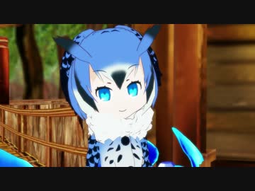 【第1回けものフレンズMMD祭】12.125話「かがやき」プロローグ