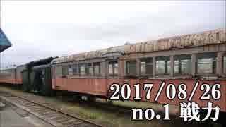 ショートサーキット出張版読み上げ動画2797nico