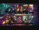 【LoL】ゆっくりサモリフ2【URF】