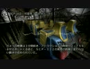 SCP-112 - 可変性コースター