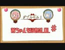 茜ちゃんをほめるLOL♯