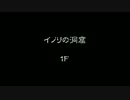【風来のシレン5Plus】風来のおいちゃん　33【ゲーム実況】