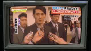 ジード8話のフクイデワールド