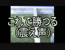 完全初見だけどドラクエ4を気軽に実況プレイ part8