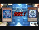【遊戯王】イケメンでゅえる！　60