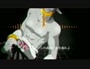 【UTA痛風】うみなおし【UTAUカバー＋UST】