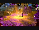 【Splatoon2】元派遣のスプラトゥーン　スクスロでホコ【S+】