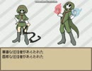 クトゥルフ神話がわからないのにSAVEを実況したい【part6】