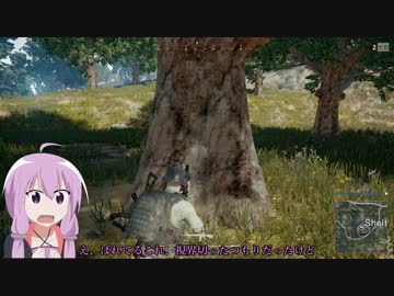 【PUBG】ゆかりさんがドン勝求めてバトロワPart20【VOICEROID実況】