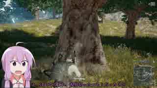 【PUBG】ゆかりさんがドン勝求めてバトロワPart20【VOICEROID実況】