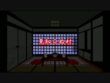 【ゆっくり読み上げ】怖い話を読んでみる24