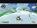 【マリオカート８】真・息抜きマリオカート＠５