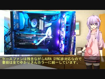 ゆかり「パソコン光らせよう」後編【第三回ひじき祭】