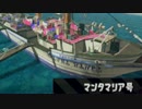【実況】スプラトゥーン２でたわむれる Part26 マンタマリア号