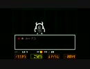【実況】UNDERTALE(PC版)ほぼ初見プレイpart.1