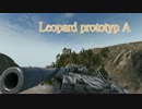【WoT】快速狙撃手レオPTAで競り合うエル・ハルフ【part48：レオPTA】