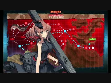 【艦これ】2017 夏イベント 西方再打通！欧州救援作戦 E7 甲 ラスダン