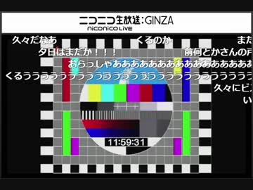 【朝鮮中央テレビ】放送30分前～(2017年7月29日)＋パンダ