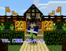 【文アル】秋声の金沢弁ほのぼのマイクラその１０【偽実況】