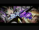 【EXVSMBON】新ダブル赤枠可能性の刃 70 【赤枠】