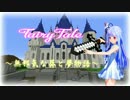 【Minecraft】 FairyTale ～無邪気な葵と夢物語～#1【琴葉姉妹実況】