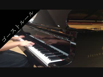 【ピアノ】「ゴーストルール」を弾いてみた。【Ghost Rule】
