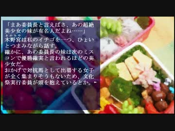 【実況】  妄想少女：３ 【日刊ホラー】