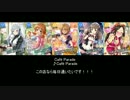 越境してほしいアイマスメドレー BEST SELECTION vol.1